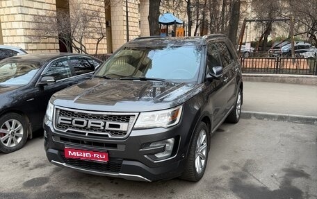 Ford Explorer VI, 2016 год, 2 900 000 рублей, 1 фотография