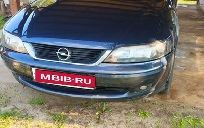 Opel Vectra B рестайлинг, 2000 год, 275 000 рублей, 1 фотография