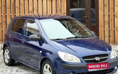 Hyundai Getz I рестайлинг, 2008 год, 520 000 рублей, 1 фотография