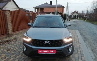 Hyundai Creta I рестайлинг, 2020 год, 2 050 000 рублей, 1 фотография