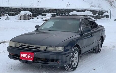 Toyota Vista, 1991 год, 175 000 рублей, 2 фотография