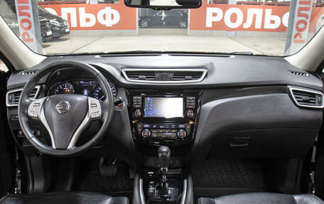 Nissan X-Trail, 2017 год, 1 998 000 рублей, 14 фотография