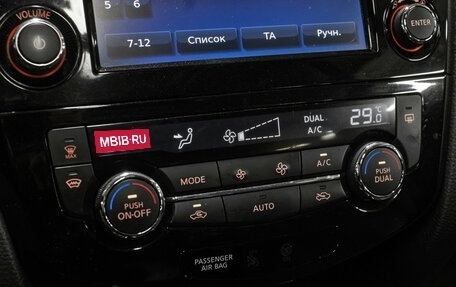 Nissan X-Trail, 2017 год, 1 998 000 рублей, 18 фотография