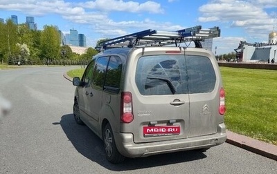 Citroen Berlingo II рестайлинг, 2014 год, 400 000 рублей, 1 фотография