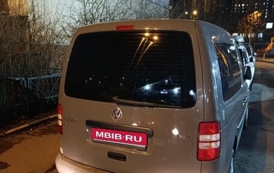 Volkswagen Caddy III рестайлинг, 2013 год, 650 000 рублей, 1 фотография