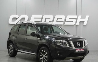 Nissan Terrano III, 2016 год, 1 329 000 рублей, 1 фотография