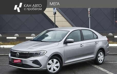 Volkswagen Polo VI (EU Market), 2020 год, 1 600 000 рублей, 1 фотография