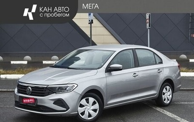 Volkswagen Polo VI (EU Market), 2020 год, 1 600 000 рублей, 1 фотография