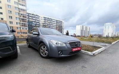 FAW Besturn B50 I, 2012 год, 550 000 рублей, 1 фотография