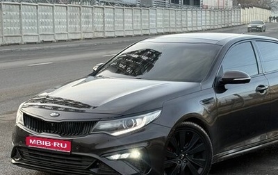 KIA Optima IV, 2016 год, 1 698 499 рублей, 1 фотография