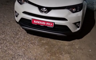 Toyota RAV4, 2018 год, 2 250 000 рублей, 1 фотография