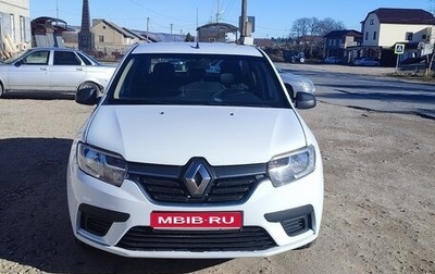 Renault Logan II, 2018 год, 620 000 рублей, 1 фотография