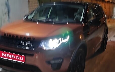 Land Rover Discovery Sport I рестайлинг, 2018 год, 3 500 000 рублей, 4 фотография