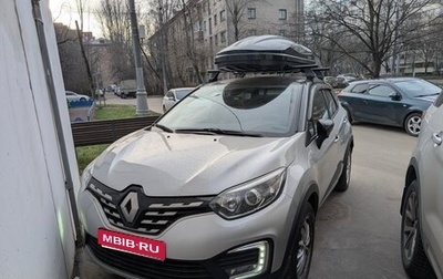 Renault Kaptur I рестайлинг, 2020 год, 1 550 000 рублей, 1 фотография