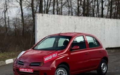 Nissan Micra III, 2004 год, 450 000 рублей, 1 фотография