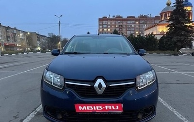 Renault Logan II, 2017 год, 755 000 рублей, 1 фотография