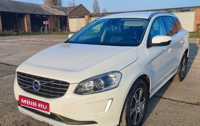 Volvo XC60 II, 2014 год, 2 200 000 рублей, 1 фотография