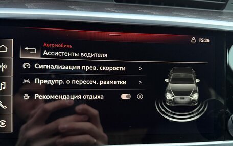Audi A6, 2020 год, 4 499 000 рублей, 27 фотография