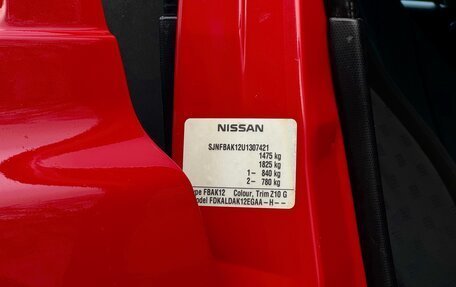 Nissan Micra III, 2004 год, 450 000 рублей, 26 фотография