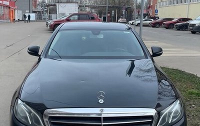 Mercedes-Benz E-Класс, 2020 год, 1 950 000 рублей, 1 фотография