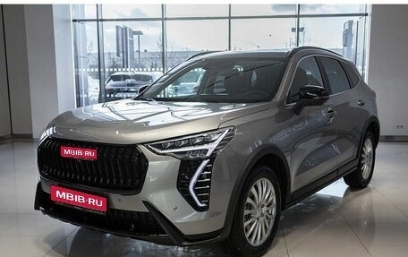 Haval Jolion, 2025 год, 2 633 680 рублей, 1 фотография