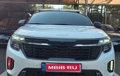 KIA Seltos I, 2023 год, 2 370 202 рублей, 1 фотография