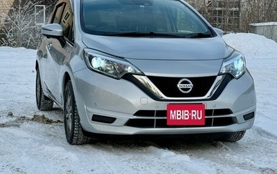 Nissan Note II рестайлинг, 2018 год, 1 065 000 рублей, 1 фотография