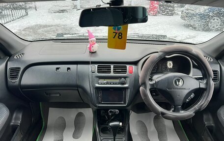 Honda HR-V I, 2005 год, 559 000 рублей, 15 фотография