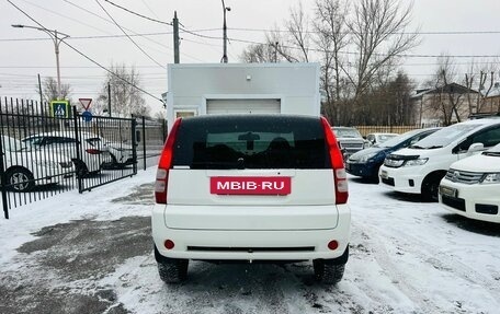 Honda HR-V I, 2005 год, 559 000 рублей, 7 фотография