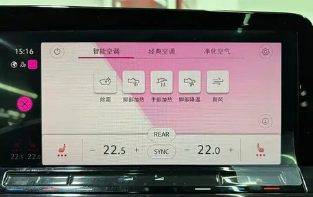 Volkswagen Golf VIII, 2022 год, 2 150 000 рублей, 20 фотография