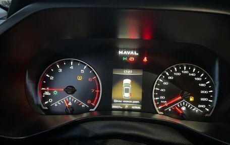 Haval Jolion, 2024 год, 1 995 200 рублей, 6 фотография