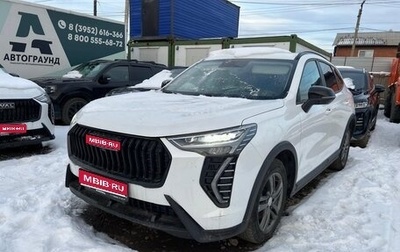 Haval Jolion, 2024 год, 221 932 032 рублей, 1 фотография