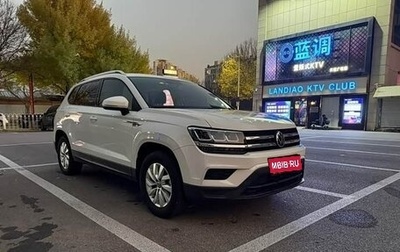 Volkswagen Tharu, 2022 год, 1 350 000 рублей, 1 фотография