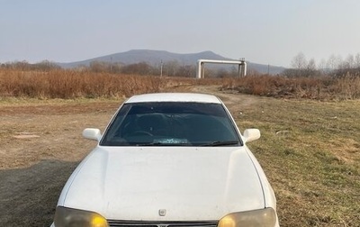 Toyota Vista, 1990 год, 143 000 рублей, 1 фотография