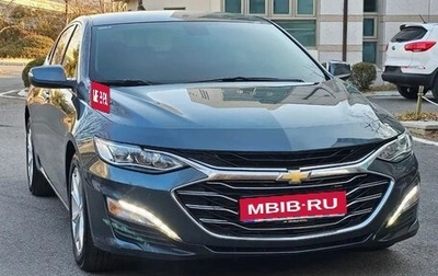 Chevrolet Malibu IX, 2022 год, 1 010 000 рублей, 1 фотография