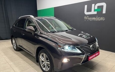 Lexus RX III, 2014 год, 2 999 000 рублей, 1 фотография