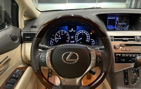 Lexus RX III, 2014 год, 2 999 000 рублей, 17 фотография