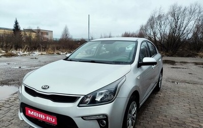 KIA Rio IV, 2020 год, 1 539 000 рублей, 1 фотография