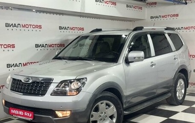 KIA Mohave I, 2016 год, 2 299 000 рублей, 1 фотография