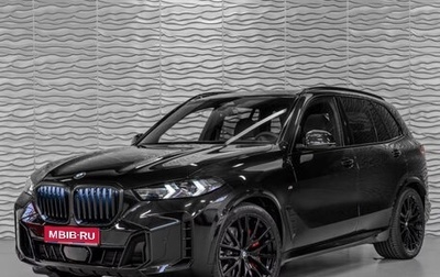 BMW X5, 2025 год, 11 100 000 рублей, 1 фотография