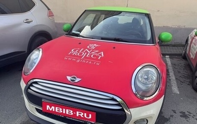MINI Hatch, 2015 год, 950 000 рублей, 1 фотография