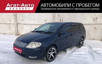 Toyota Corolla, 2001 год, 420 000 рублей, 1 фотография