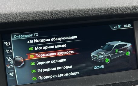 BMW X4, 2016 год, 2 700 000 рублей, 5 фотография