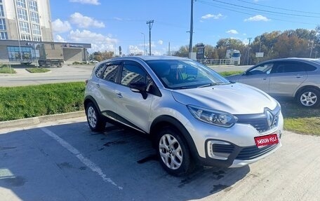 Renault Kaptur I рестайлинг, 2016 год, 1 170 000 рублей, 1 фотография