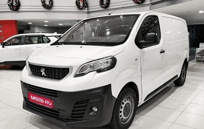 Peugeot Expert, 2020 год, 1 950 000 рублей, 1 фотография