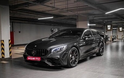 Mercedes-Benz S-Класс AMG, 2015 год, 11 490 000 рублей, 1 фотография