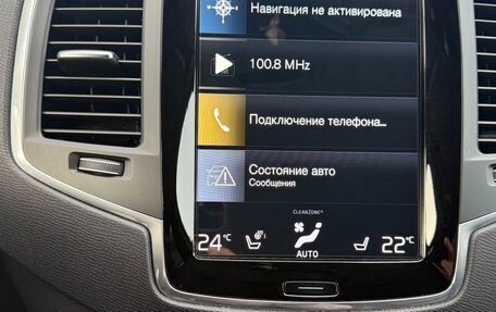 Volvo XC90 II рестайлинг, 2021 год, 4 911 000 рублей, 14 фотография
