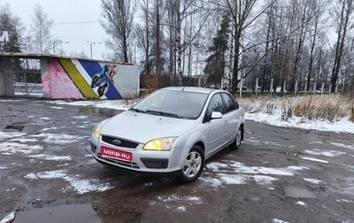 Ford Focus II рестайлинг, 2007 год, 380 000 рублей, 1 фотография