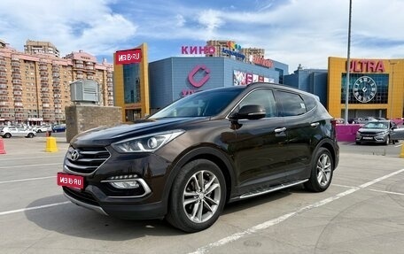 Hyundai Santa Fe III рестайлинг, 2016 год, 2 200 000 рублей, 1 фотография
