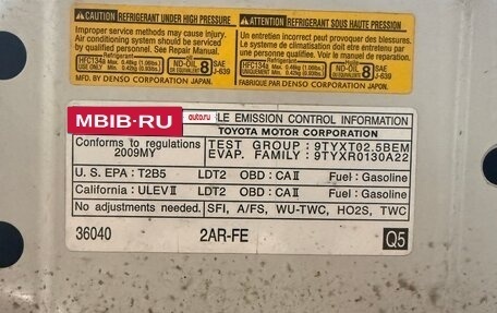 Toyota RAV4, 2009 год, 1 550 000 рублей, 27 фотография